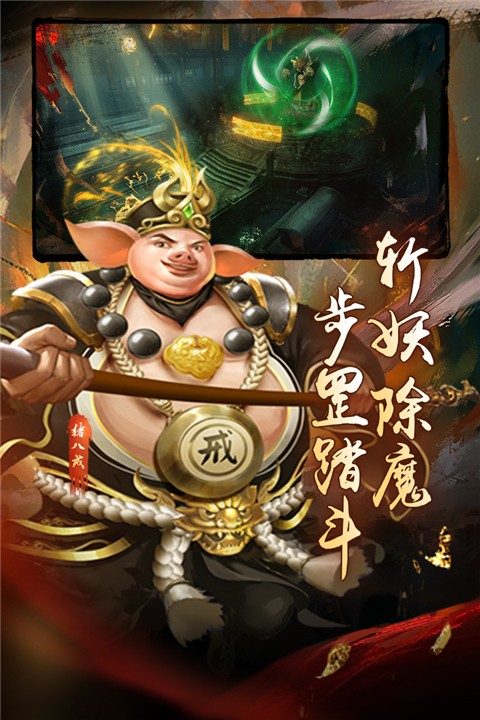 魔法启示录手游 最新版图4