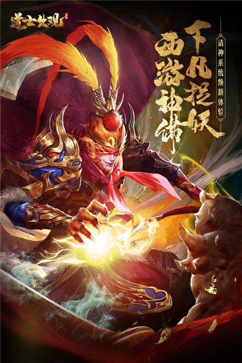 魔法启示录手游 最新版图5