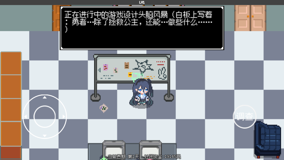 爱丽丝大冒险官方版图3