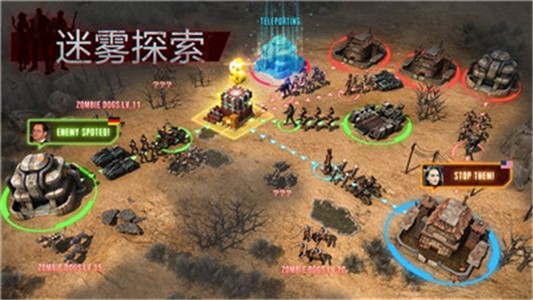 废土辐射 手机版图3