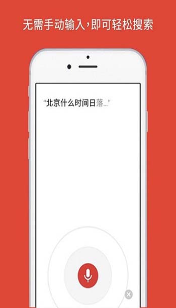 谷歌chrome浏览器 安卓版图2