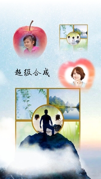 抠图宝2024图2