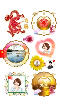 抠图宝2024图5