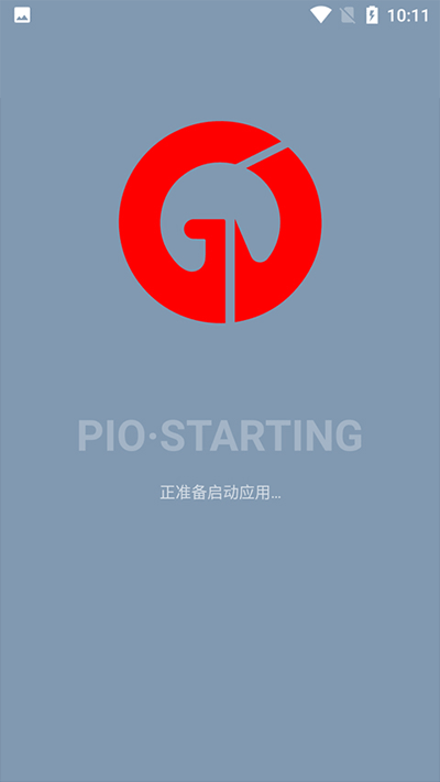 搞机助手 官网手机版图4