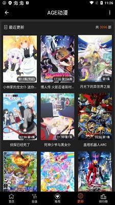 age动漫 app官方版入口图1