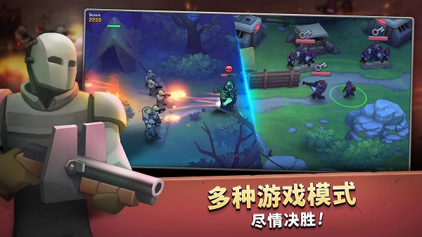 扛枪上阵 最新版图1