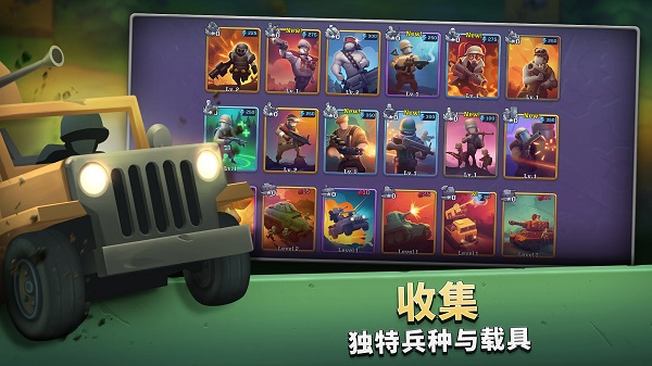扛枪上阵 最新版图2