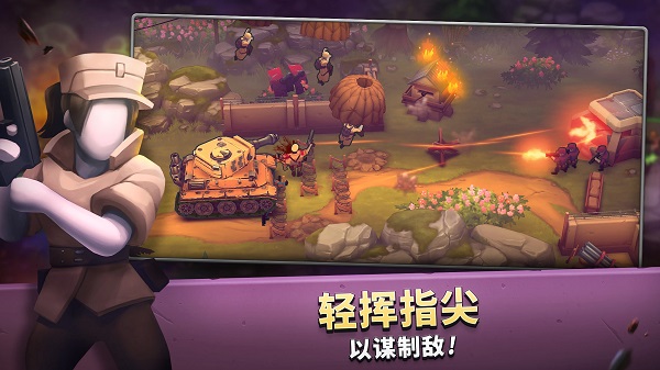 扛枪上阵 最新版图3