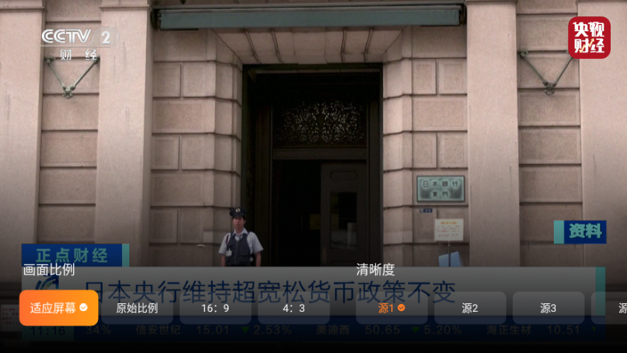 飞沙tv 免费版图2