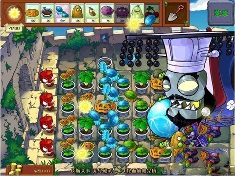 植物大战僵尸 金坷垃版图2