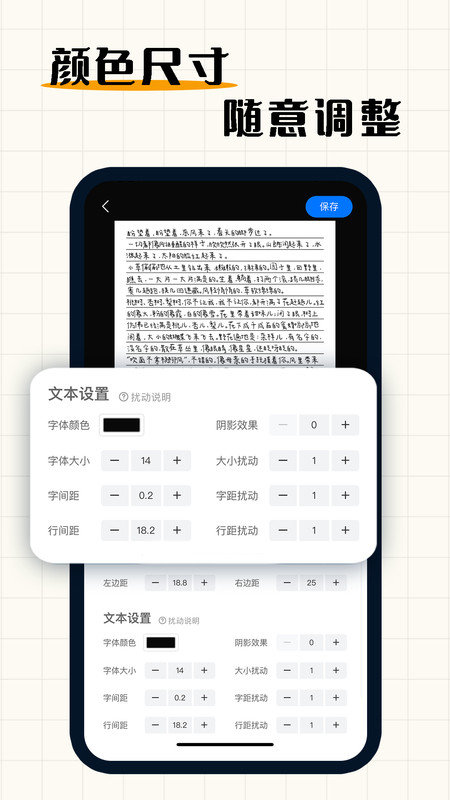 手写模拟器图1