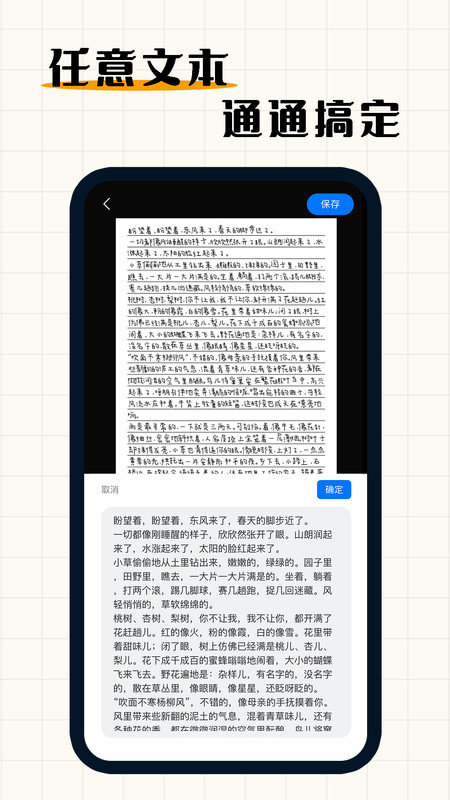 手写模拟器图2