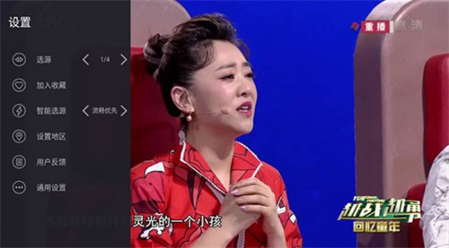 metv电视直播图1
