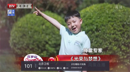 metv电视直播图2