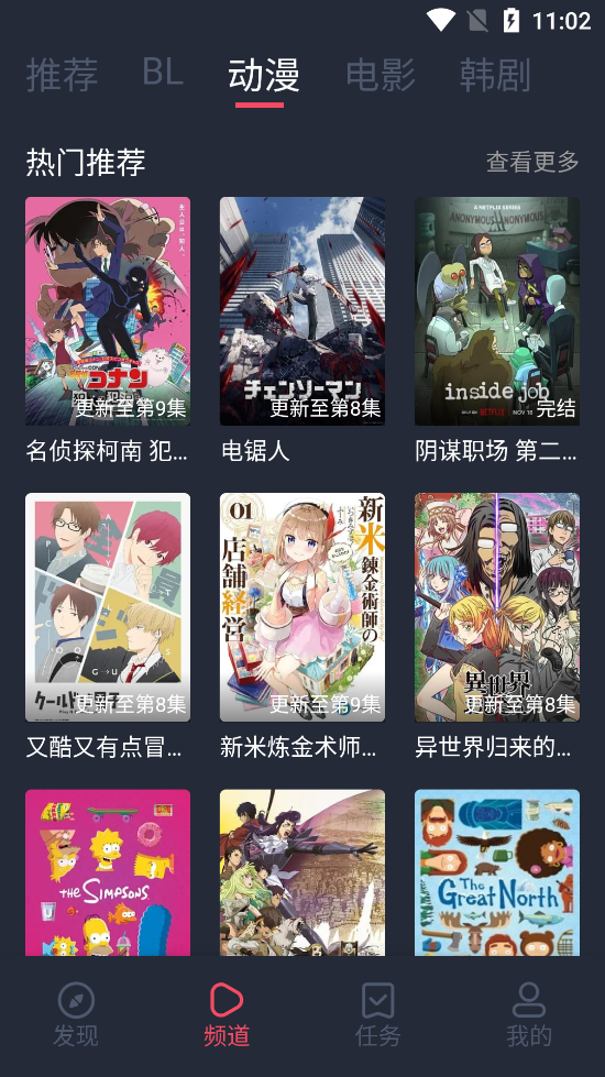 豚豚剧 正版官方入口图3