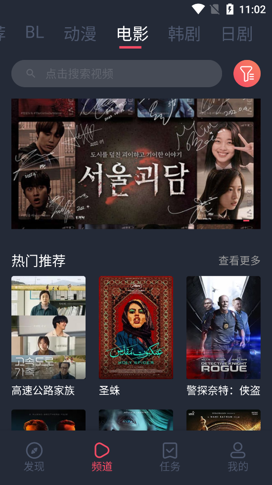 豚豚剧 正版官方入口图4