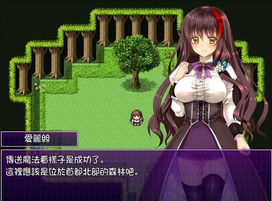 魔女的证明图3