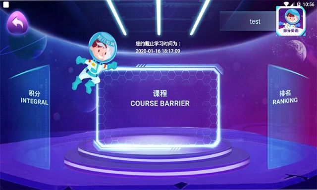 邦元英语图3