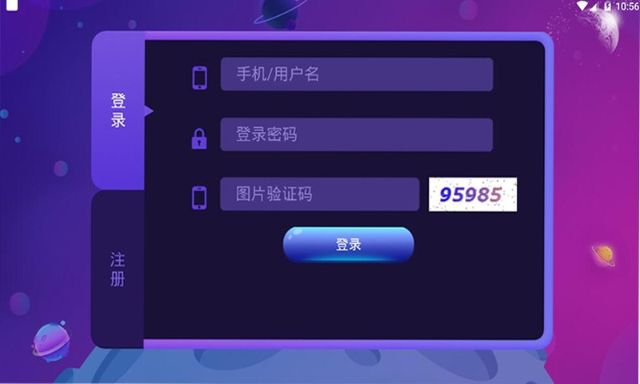 邦元英语图4