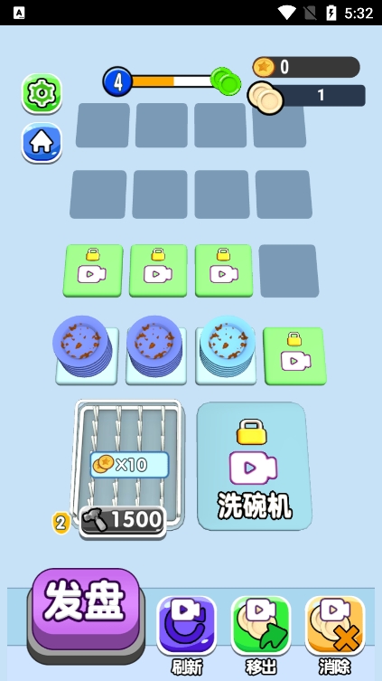全民来冲水游戏官方版图1