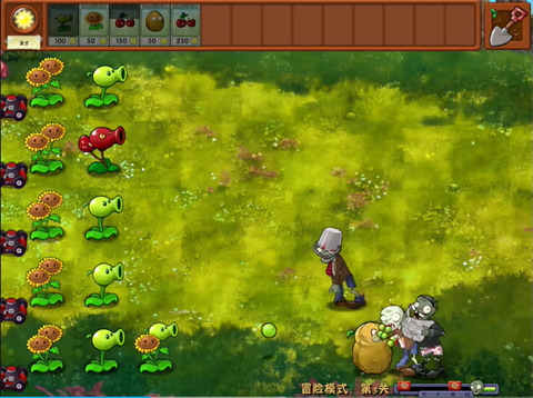 植物大战僵尸融合版 最新图3