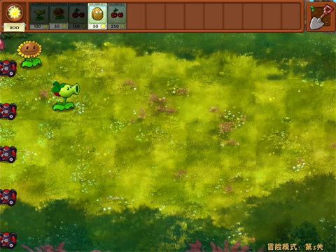 植物大战僵尸融合版 最新图4
