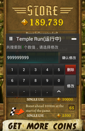 蓝绿修改器 官方正版图1
