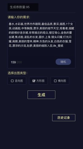 P站r18模式图2