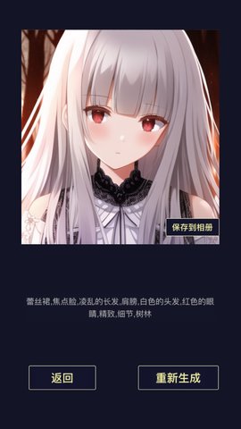 P站r18模式图3