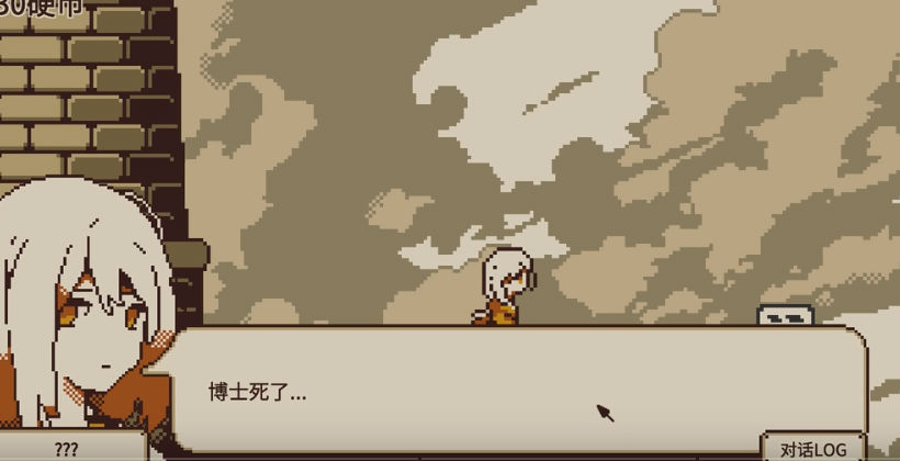 忆我 安卓版图4