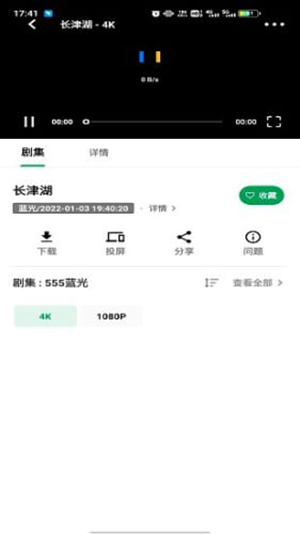 AH视频 官方图1