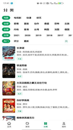 AH视频 官方图2