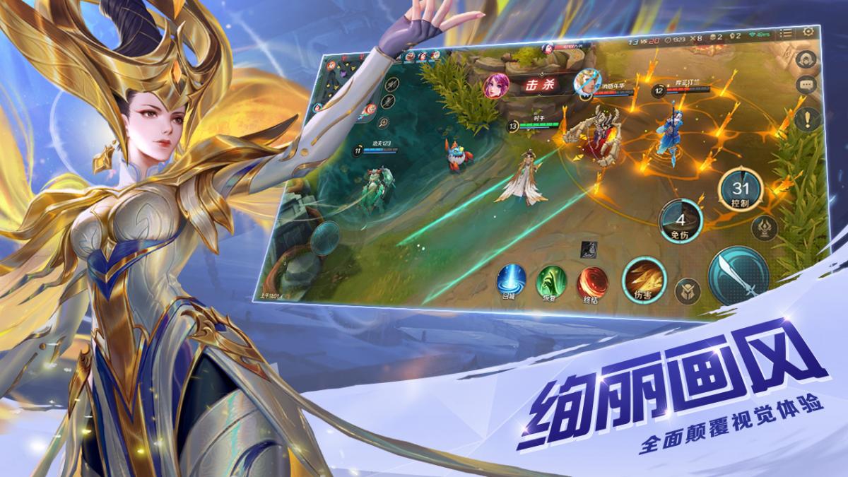 曙光英雄游戏图2