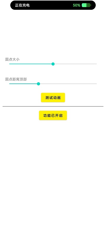 灵动鸟 插件图2