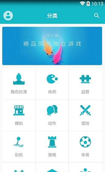 taptap 游戏平台图2