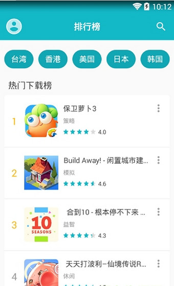 taptap 游戏平台图4