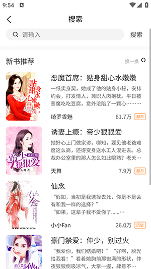 思文阅读图2