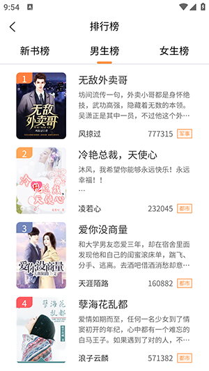 思文阅读图3