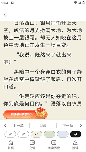 思文阅读图4