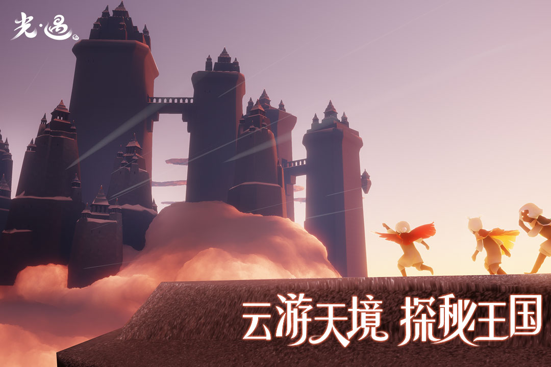 sky光遇 全物品版图1