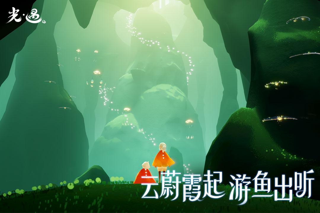sky光遇 全物品版图2