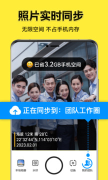今日相机官方最新版图1