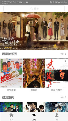 鳄鱼影视 最新版图1