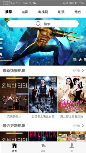 鳄鱼影视 最新版图2
