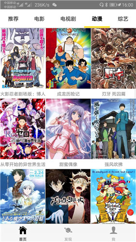 鳄鱼影视 最新版图3
