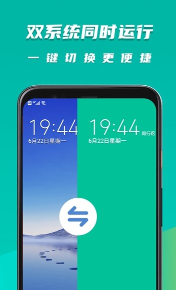 虚拟大师 手机版图2