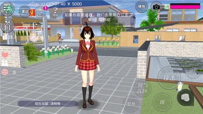 樱花校园模拟器 无广告图2