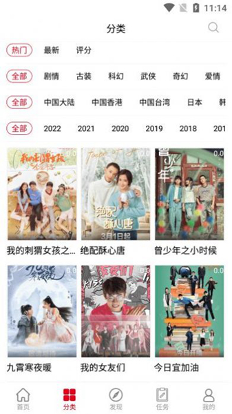 剧集帝图2