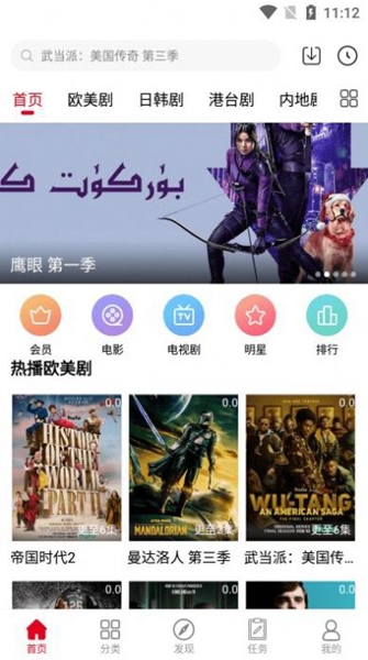 剧集帝图3