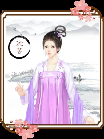 龙雏7.8旧版图2